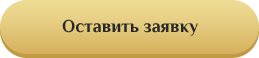 Кнопка 2