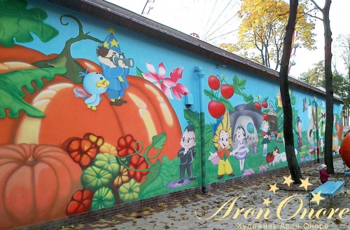 Парк Горького, Детская зона