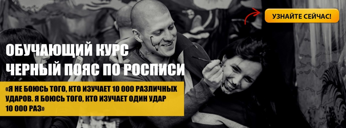 обучение курс по рисованию Арона Оноре