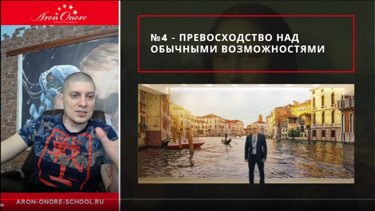 Записаться на открытый урок по рисованию Записаться на открытый урок по рисованию
